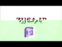 دانلود پایان نامه درباره حاکمیت شرکتی
