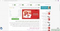 پاورپوینت فنون تجزیه و تحلیل سیستم ها