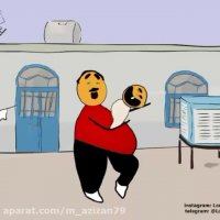 کلیپ شاد کودکانه - لالایی کودکانه - 2374