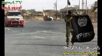 راتین رها - زوزه گرگها / تبریک نابودی داعش