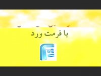 پایان نامه عمران و معماری