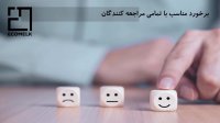 10 نکته کلیدی در فروش قانونی ملک