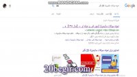 نمونه سوالات سالیدورک با پاسخ