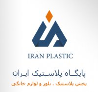 نمایندگی پخش پلاستیک رزمن