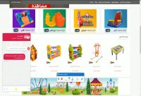 بازی سازان | معرفی چت آنلاین