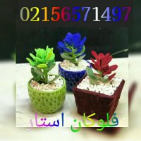 پودر فلوک/پودر مخمل02156571497