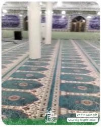 نصب فرش مخصوص مسجد در مسجد جامع بند زرک میناب