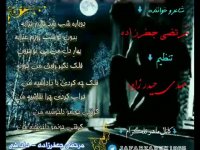 اهنگ فوق العاده زیبای داداشی از مرتضی جعفرزاده( تقدیم به وحیدمرادی)