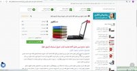 خلاصه کتاب اصول استنباط (اصول فقه)
