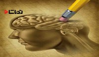 آیا می توانید خاطرات بد را پاک کنید؟