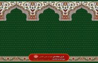 رونمایی از طرح جدید بنام (باغ بهشت)