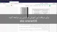 بارگذاری دیوار: محاسبه بار ثقلی ناشی از دیوار و بررسی دیتیل انواع دیوارها