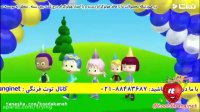 آهنگ تولد کودکانه
