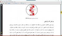 دستور کار کارگاه نقشه برداری در قالب فایل PDF