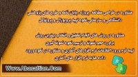 مقاله مروری