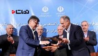 امضای قرارداد پژوهشی وزارت نفت با 5 دانشگاه کشور