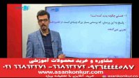 شیمی پایه کنکور دهم ویازدهم استاد سلوکی