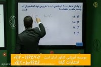 مجموعه جامع آموزش ویژگی فیزیکی مواد توسط مهندس مسعودی