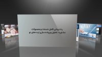 شرکت طراحی سایت نیتاران ، طراحی وب سایت