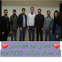 برنامه 7030 هفتادسی