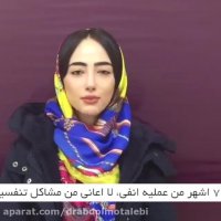 رضایه المریضه من العملیه