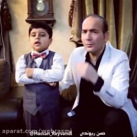 خواستگاری دهه نودی ها