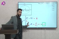 حل بی نظیر فیزیک- سوال 186 کنکور 98 ریاضی (مدارات الکتریکی)