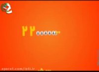 کلیپ حمایت از تولید و کالای ایرانی