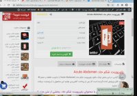 پاورپوینت شکم حاد Acute Abdomen