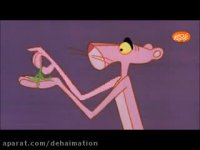 برنامه کودک پلنگ صورتی با دوبله فارسی