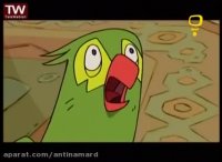 کارتون جذاب و دیدنی داستان پهلوانان - امیر هوشنگ