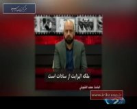 خبر 20:30 دهم مهر 95