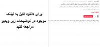 دانلود خلاصه کتاب روانشناسی رشد ویژه کنکور ارشد و دکتری
