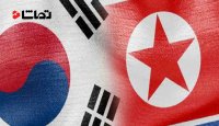 گفتگوهای نظامی دو کره