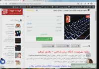 دانلود پاورپوینت کارگاه درمان شناختی – رفتاری گروهی