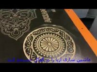 دستگاه سی ان سی قسطی 02144293790