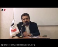 آموزش سخنرانی و فن بیان: آرامش رفتاری در هنگام سخنرانی