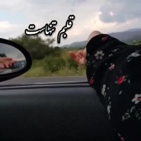 علی منتظری - موزیک ویدیو شاد