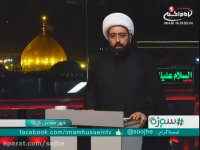 آنچه در قسمت 161 برنامه #سوژه گذشت