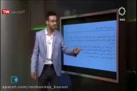 تدریس زیست دکتر مهدی شیخی یادگیری برتر