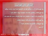 ما با رژیم اسرائیل دوست هستیم؟؟