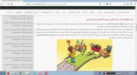 مشاوره انتخاب رشته کنکور سراسری