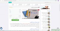 دانلود فایل PDF جزوه گرامر زبان انگلیسی