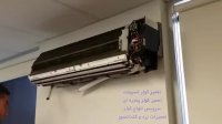 تعمیر کولر گازی  در تاسیسات سرویس