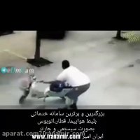 اتفاقات جالب و خنده دار ظبط شده توسط #دوربین_مداربسته