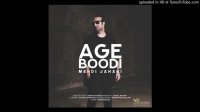 Mehdi Jahani - Age Boodi 2019 مهدی جهانی - اگه بودی