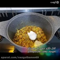 طرز تهیه کله جوش اصفهانی نازگل ( غذای خوش خوراک نونی برای تمام وعده ها)