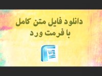 شرکت هواپیمایی