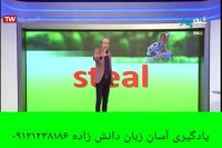 یادیارسازی دانش زاده واژگان با جدید ترین متد آموزشی _8