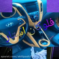 دستگاه مخمل پاش//مخمل پاش دواپراتوه//تک اپراتوره02156571497